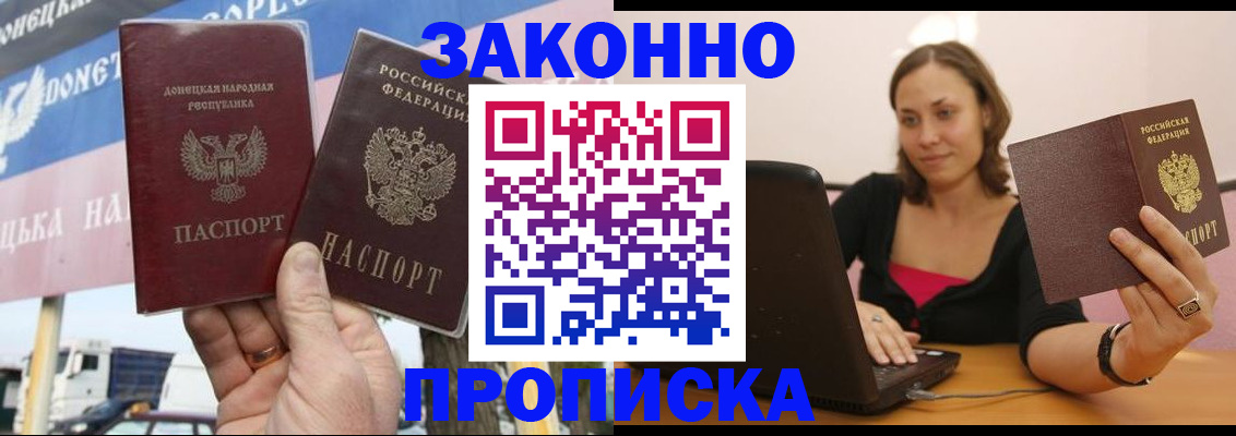 найти адрес прописки в Лысково
